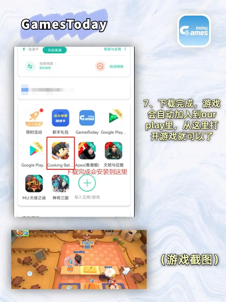 9570金沙棋牌截图3